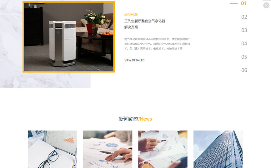 響應式自(zì)助建站(zhàn)