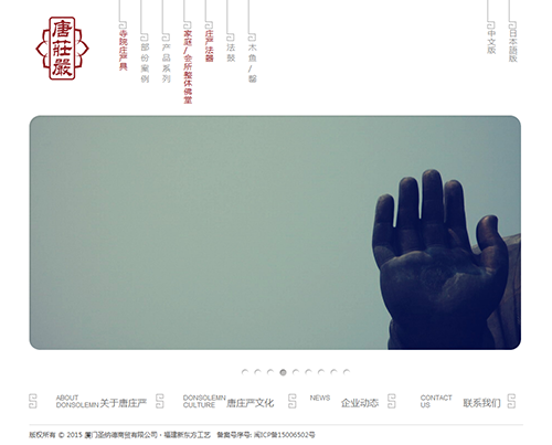 廈門(mén)聖納德商貿有(yǒu)限公司
