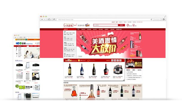 購(gòu)物(wù)網站(zhàn)制(zhì)作(zuò)